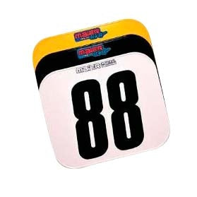 number-plates-10"x12"-(3)